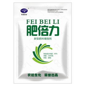 fei beili