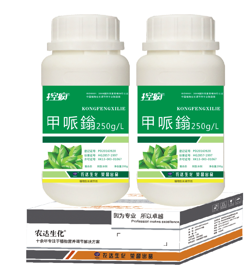 Specialized for controlling mad fruit trees(图1) Specialized for controlling mad fruit trees(图1)