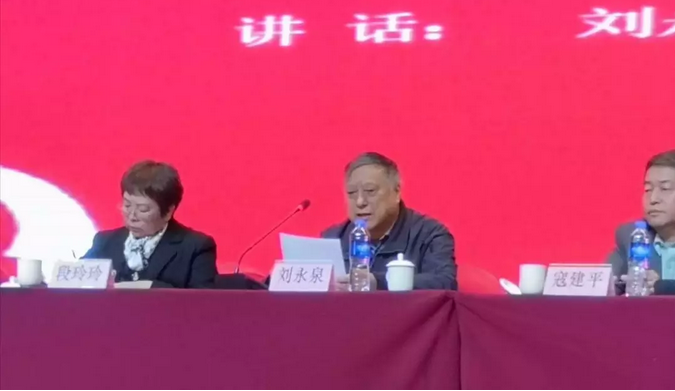 我公司受邀参加第十届生物农药发展与应用交流大会(图2)