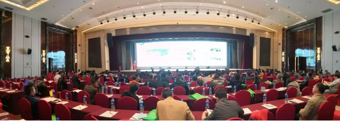 我公司受邀参加第十届生物农药发展与应用交流大会(图3)
