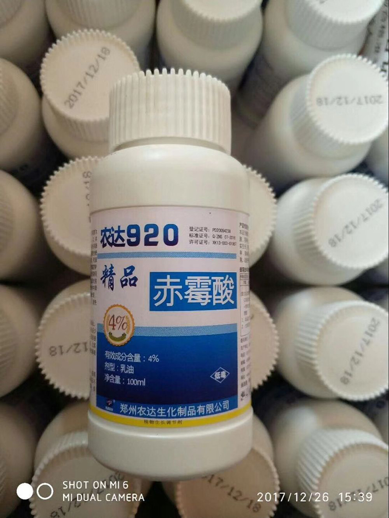 农达920，不一样的赤霉素(图4)