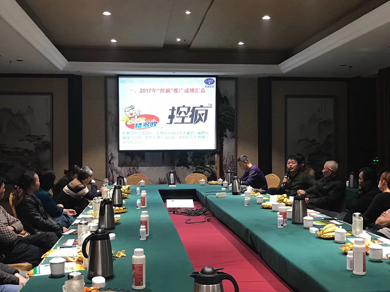 农达黄金搭档“控疯+优奶特”启动会顺利召开(图1)