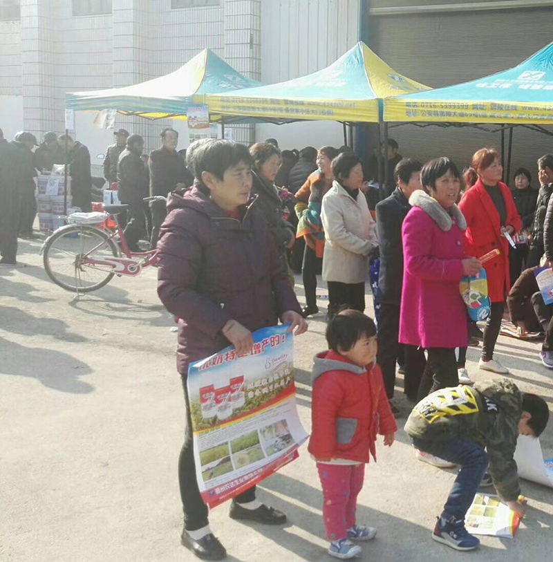农达黄金搭档“控疯+优奶特”启动会顺利召开(图2)