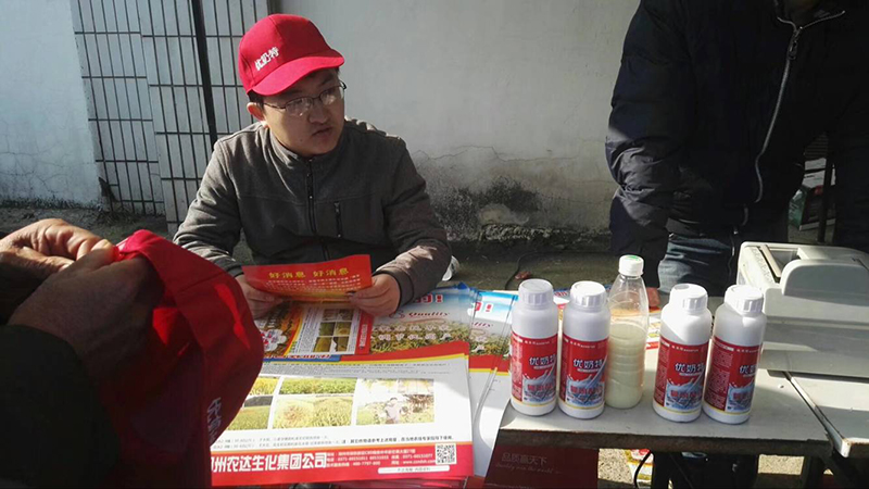 农达黄金搭档“控疯+优奶特”启动会顺利召开(图3)