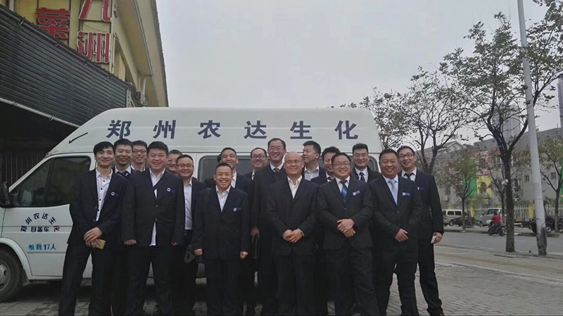 农达生化携新品亮相全国植保会(图1)