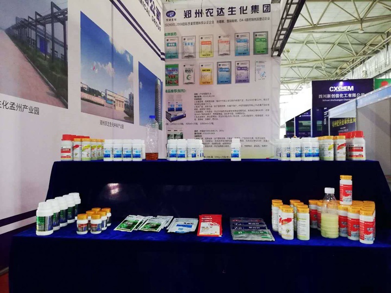 Our company participated in the 16th Southwest Agricultural Fair(图1) Our company participated in the 16th Southwest Agricultural Fair(图1)