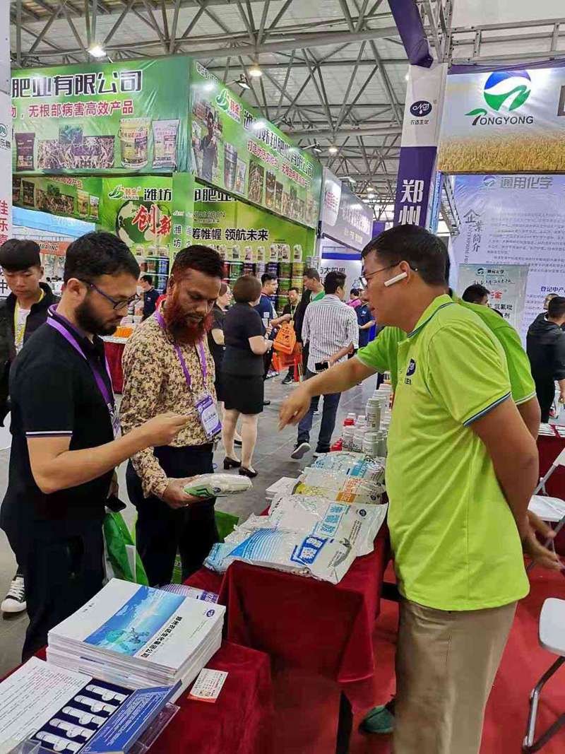 Our company participated in the 16th Southwest Agricultural Fair(图2) Our company participated in the 16th Southwest Agricultural Fair(图2)