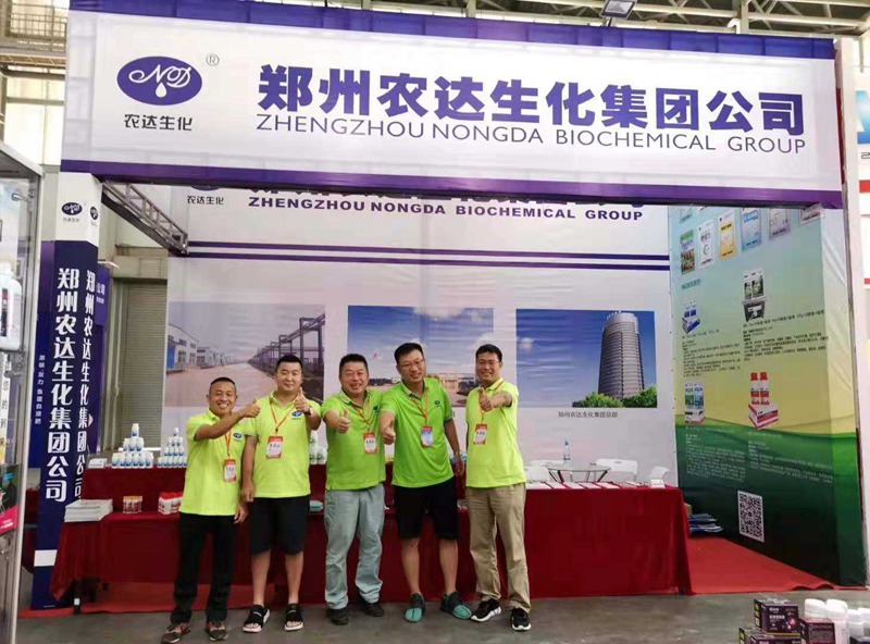 Our company participated in the 16th Southwest Agricultural Fair(图3) Our company participated in the 16th Southwest Agricultural Fair(图3)