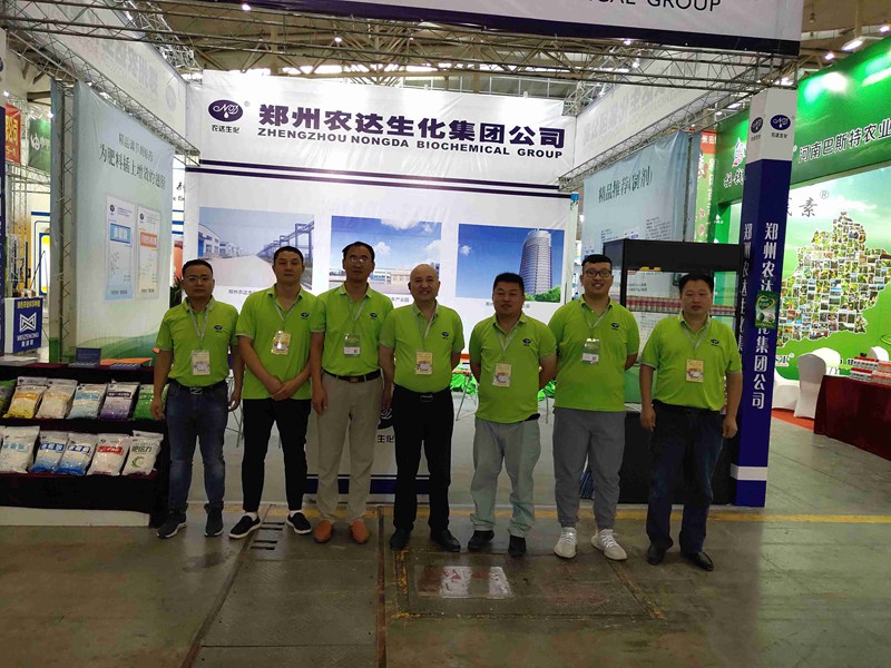 The Nineteenth Xinjiang International Agricultural Exposition(图4)