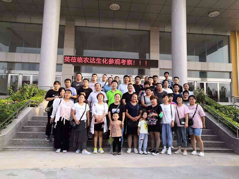 河北衡水饶阳县农资精英到访农达生化孟州园区(图5)