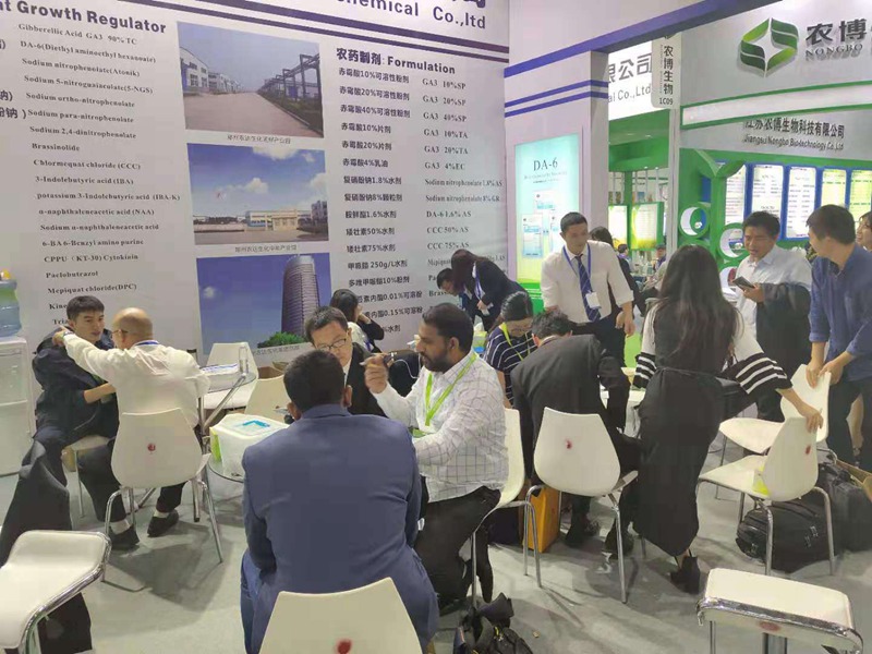 我公司参加第十九届全国农药交流会暨农化产品展览会(图2)