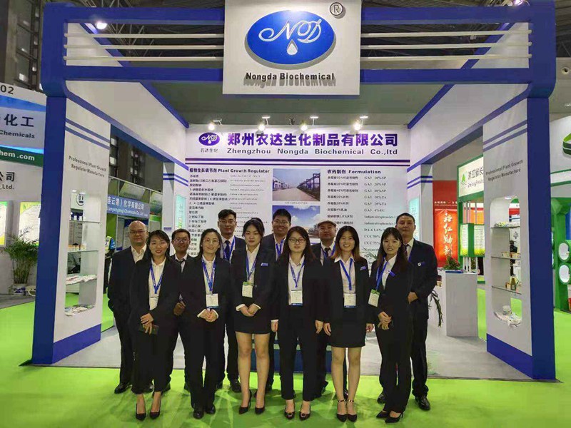 我公司参加第十九届全国农药交流会暨农化产品展览会(图3)