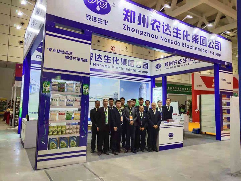 Zhengzhou Nongda biochemical Co., Ltd. makes a wonderful appearance in 2019 Shandong Plant Protection Association(图1) Zhengzhou Nongda biochemical Co., Ltd. makes a wonderful appearance in 2019 Shandong Plant Protection Association(图1)