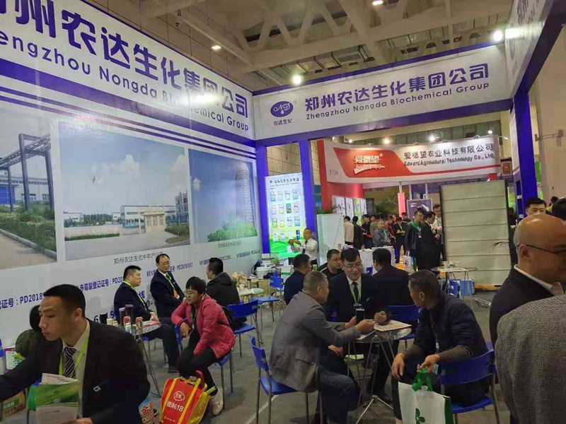 Zhengzhou Nongda biochemical Co., Ltd. makes a wonderful appearance in 2019 Shandong Plant Protection Association(图2) Zhengzhou Nongda biochemical Co., Ltd. makes a wonderful appearance in 2019 Shandong Plant Protection Association(图2)