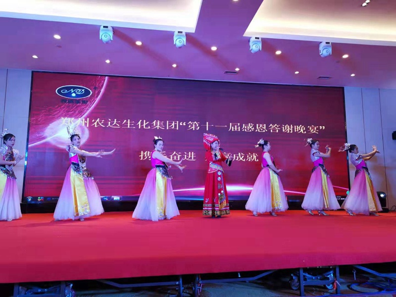 祝贺农达生化2019感恩答谢会─桂林游活动圆满成功！(图8)