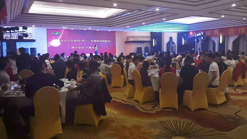 祝贺农达生化2019感恩答谢会─桂林游活动圆满成功！(图9)