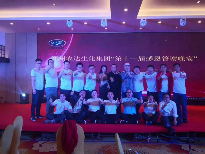 祝贺农达生化2019感恩答谢会─桂林游活动圆满成功！(图10)