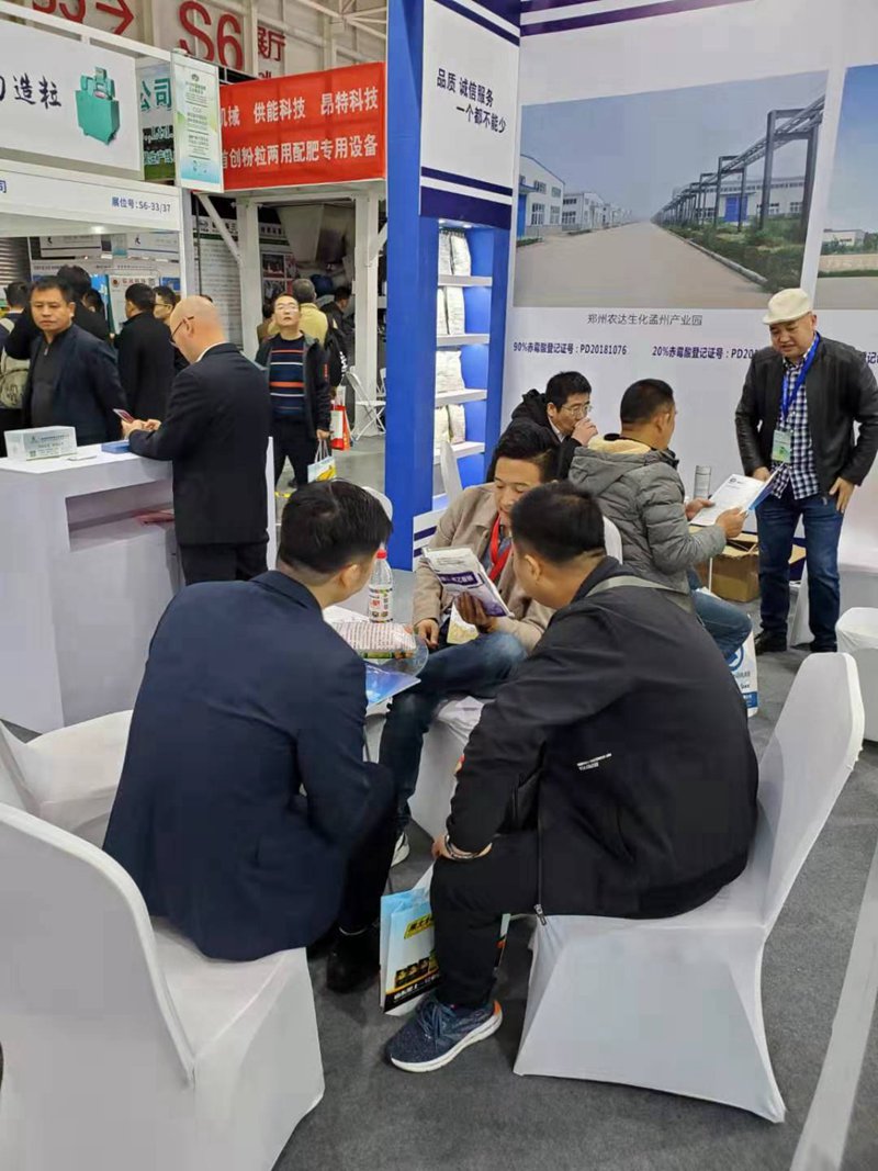 农达生化——2019 中国磷复肥工业展览会圆满落幕(图2) 农达生化——2019 中国磷复肥工业展览会圆满落幕(图2)