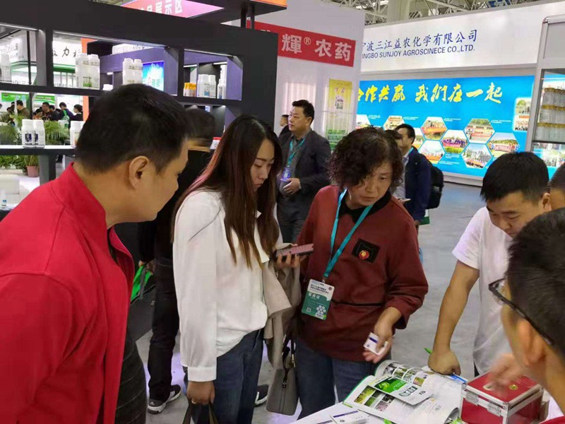 植保会圆满落幕,农达生化第三十五届全国会再放异彩!(图1) 植保会圆满落幕,农达生化第三十五届全国会再放异彩!(图1)