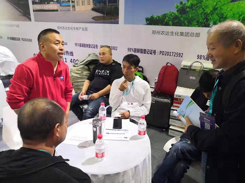 植保会圆满落幕,农达生化第三十五届全国会再放异彩!(图2) 植保会圆满落幕,农达生化第三十五届全国会再放异彩!(图2)