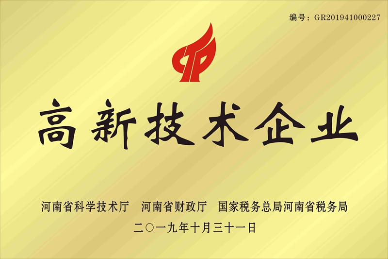 高新技术引领，农达未来可期(图2)