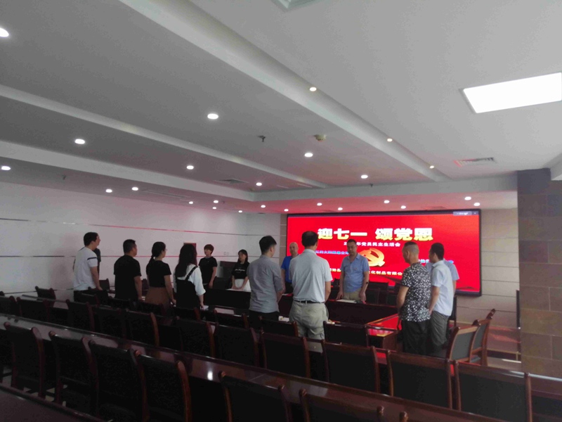 “迎七一，颂党恩” 郑州农达党支部时刻紧跟党的步伐(图2)