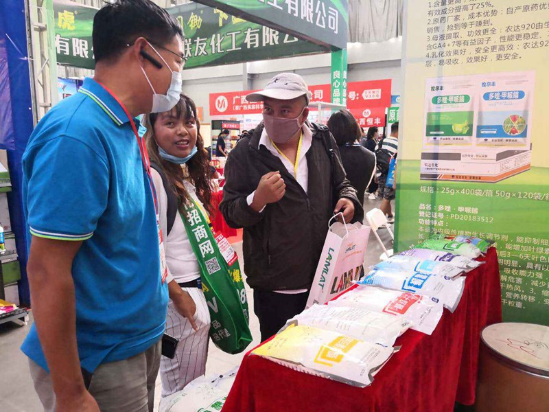 我公司参加第十七届西南农资博览会(图1)