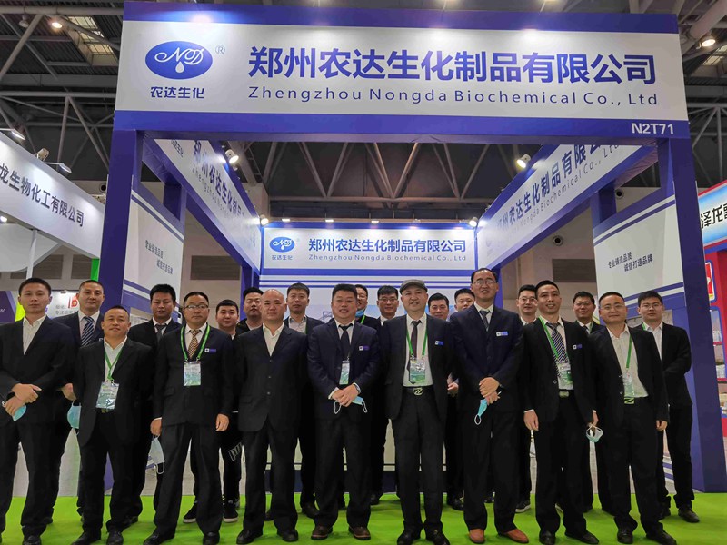 相聚重庆，农达生化第三十六届全国会再放异彩！(图5)