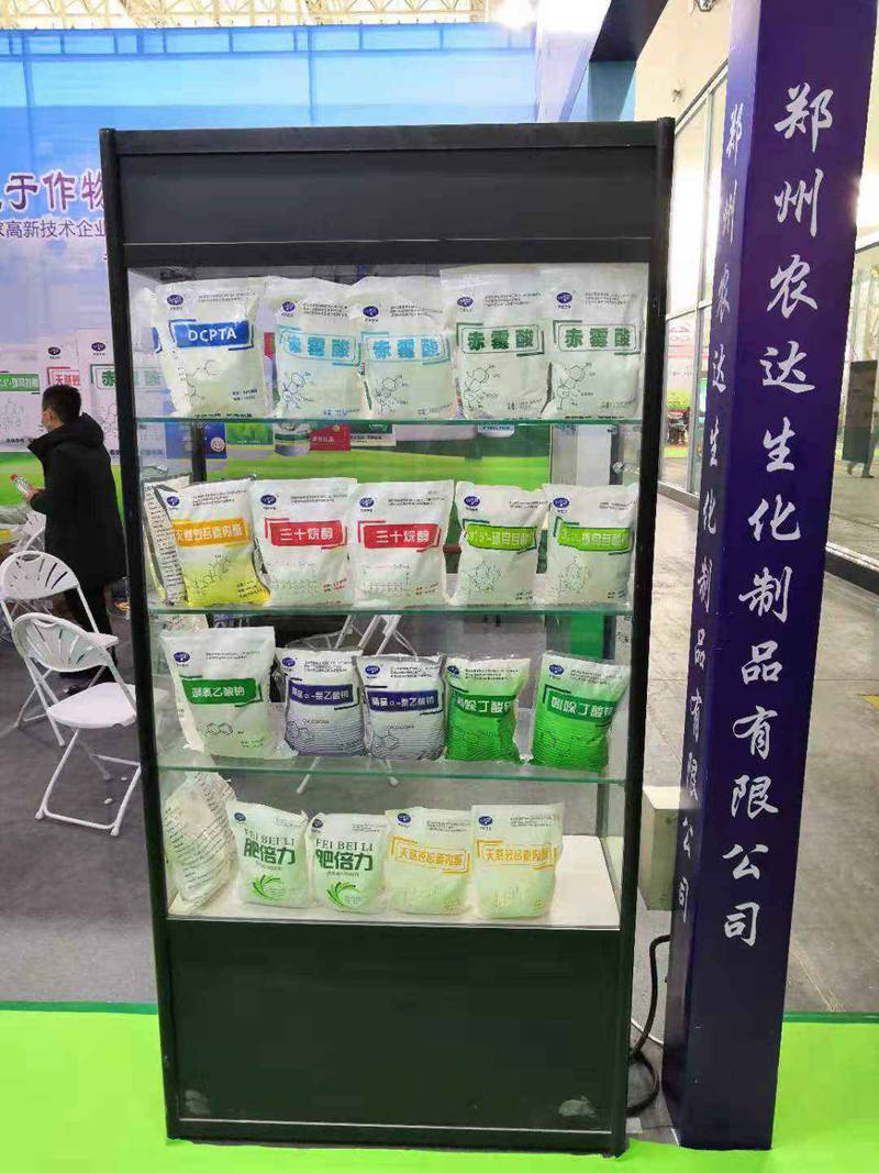 再聚冰城 共寻发展|农达生化参展2020“黑龙江植保双交会”(图2)