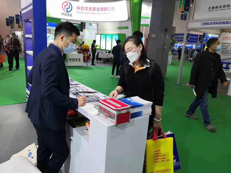 2021中国磷复肥会议  农达生化产品引关注！(图3)