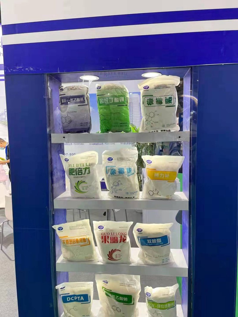 2021中国磷复肥会议  农达生化产品引关注！(图4)