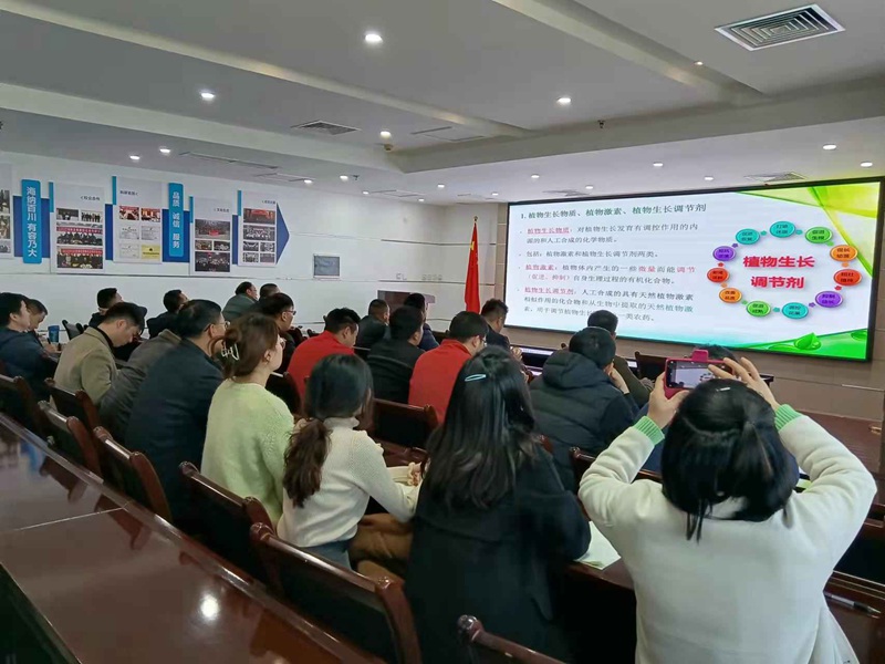 专精专注，进而有为——农达生化组织开展公司内部植保技术培训会(图2)