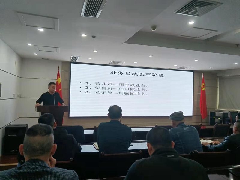 学习是途径，提升是目的---农达生化开展业务技能提升培训(图1)