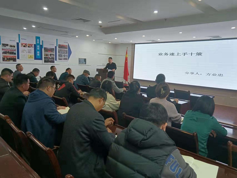 学习是途径，提升是目的---农达生化开展业务技能提升培训(图2)