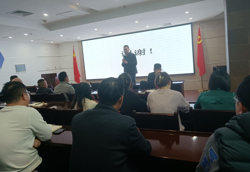 学习是途径，提升是目的---农达生化开展业务技能提升培训(图3)
