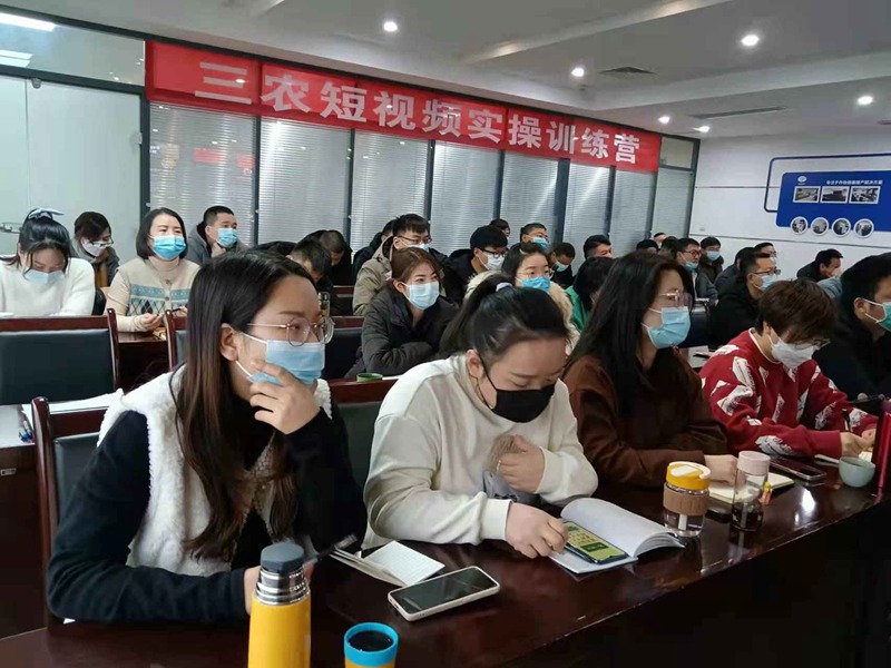 干货满满！农达生化开展三农短视频技能培训(图3)