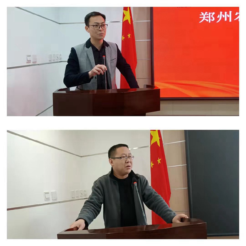 凝心聚力谋发展，砥砺奋进谱新篇 农达生化召开2021年度工作总结会议(图3)