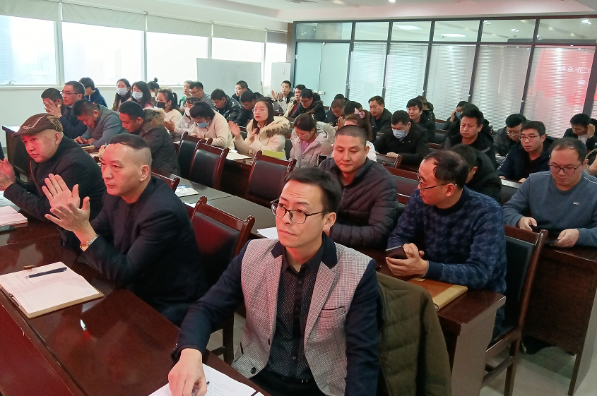 凝心聚力谋发展，砥砺奋进谱新篇 农达生化召开2021年度工作总结会议(图7)