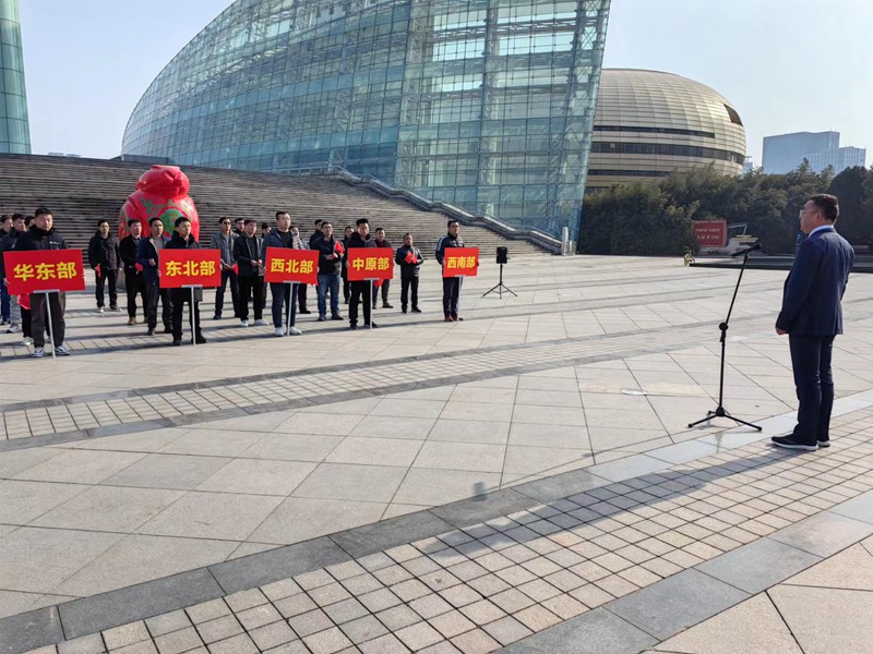 威武出征，有我必胜！——农达生化2023年销售团队出征仪式(图1)