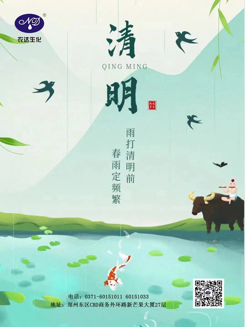 清明——怀念逝去,珍惜当下。(图1) 清明——怀念逝去,珍惜当下。(图1)