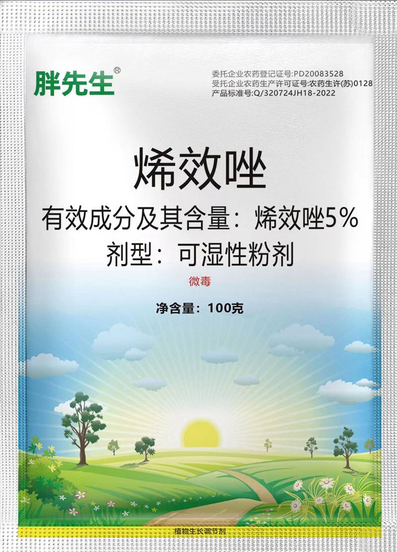 农达生化制剂部在重庆开展农户技术推广会(图3)
