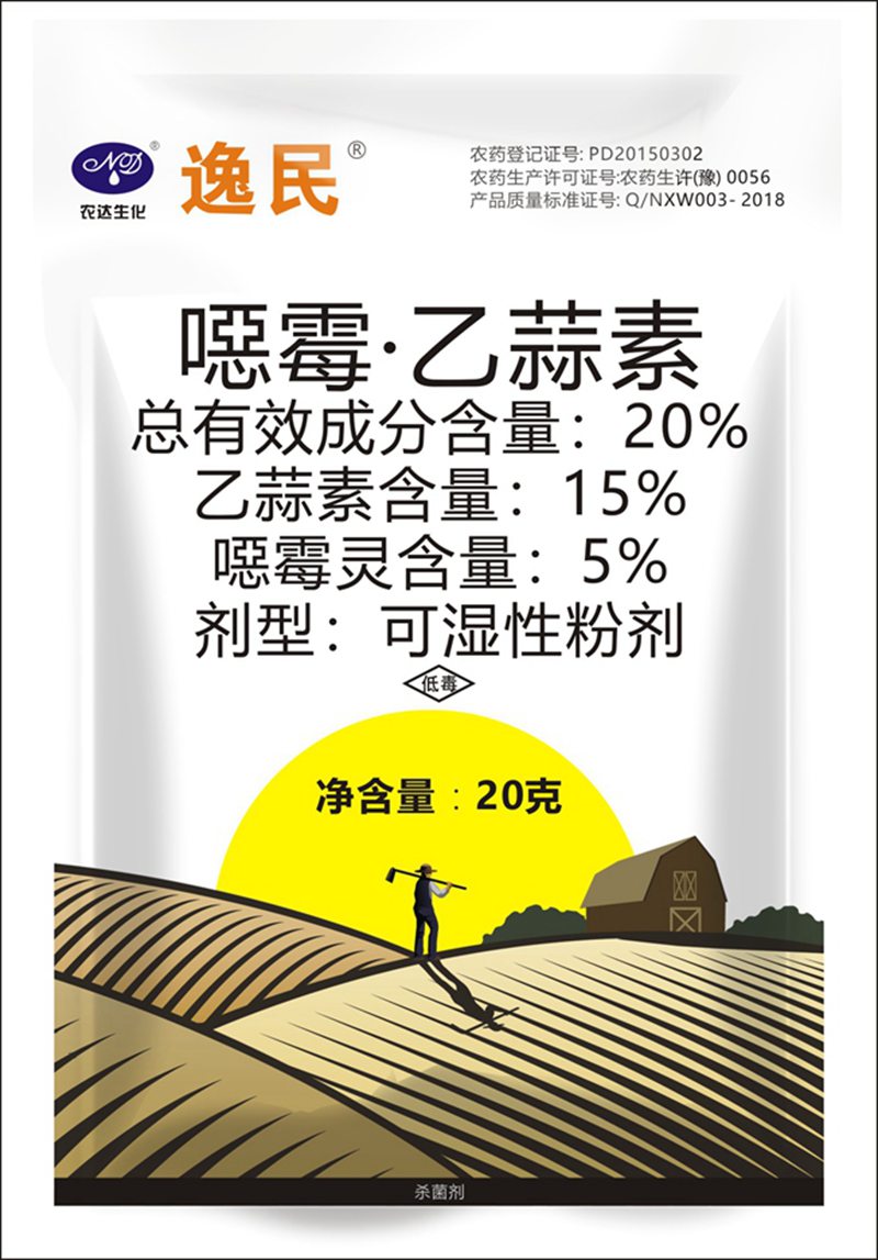 玉米苗期管理(图10)