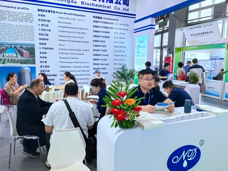 农达生化出席上海ACE农化展(图2) 农达生化出席上海ACE农化展(图2)