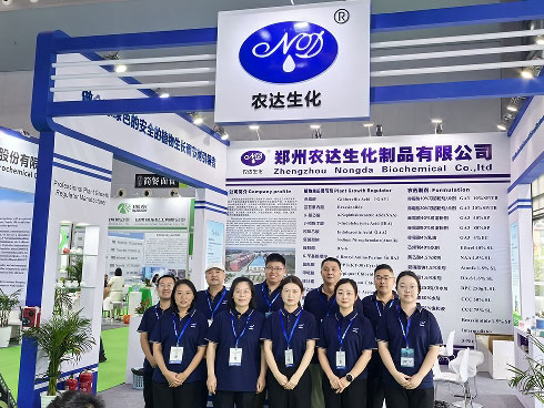 农达出席上海ACE农化展会(图1)