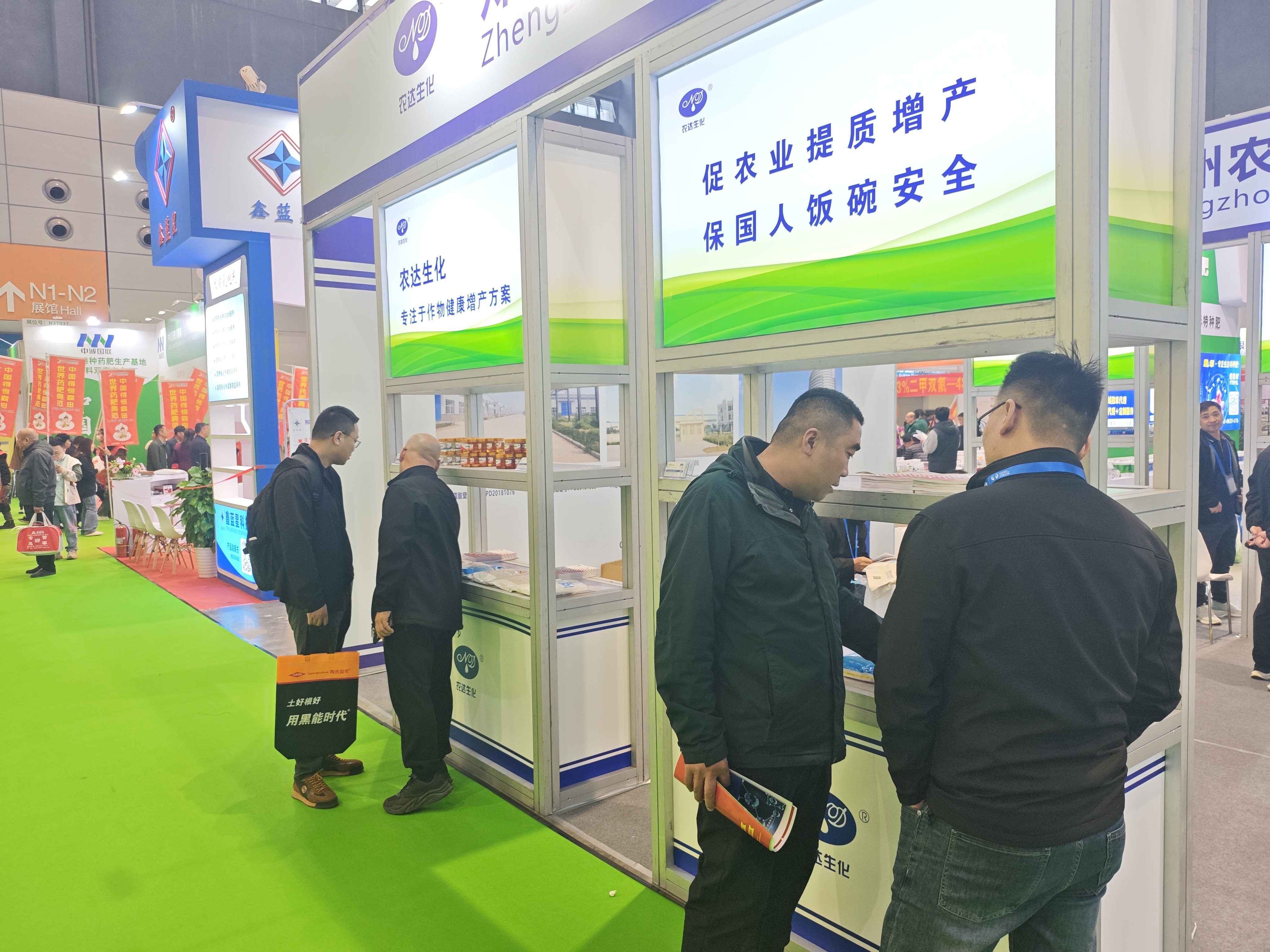 农达生化闪耀山东植保会，植物生长调节剂创新成果获行业权威认可(图3)