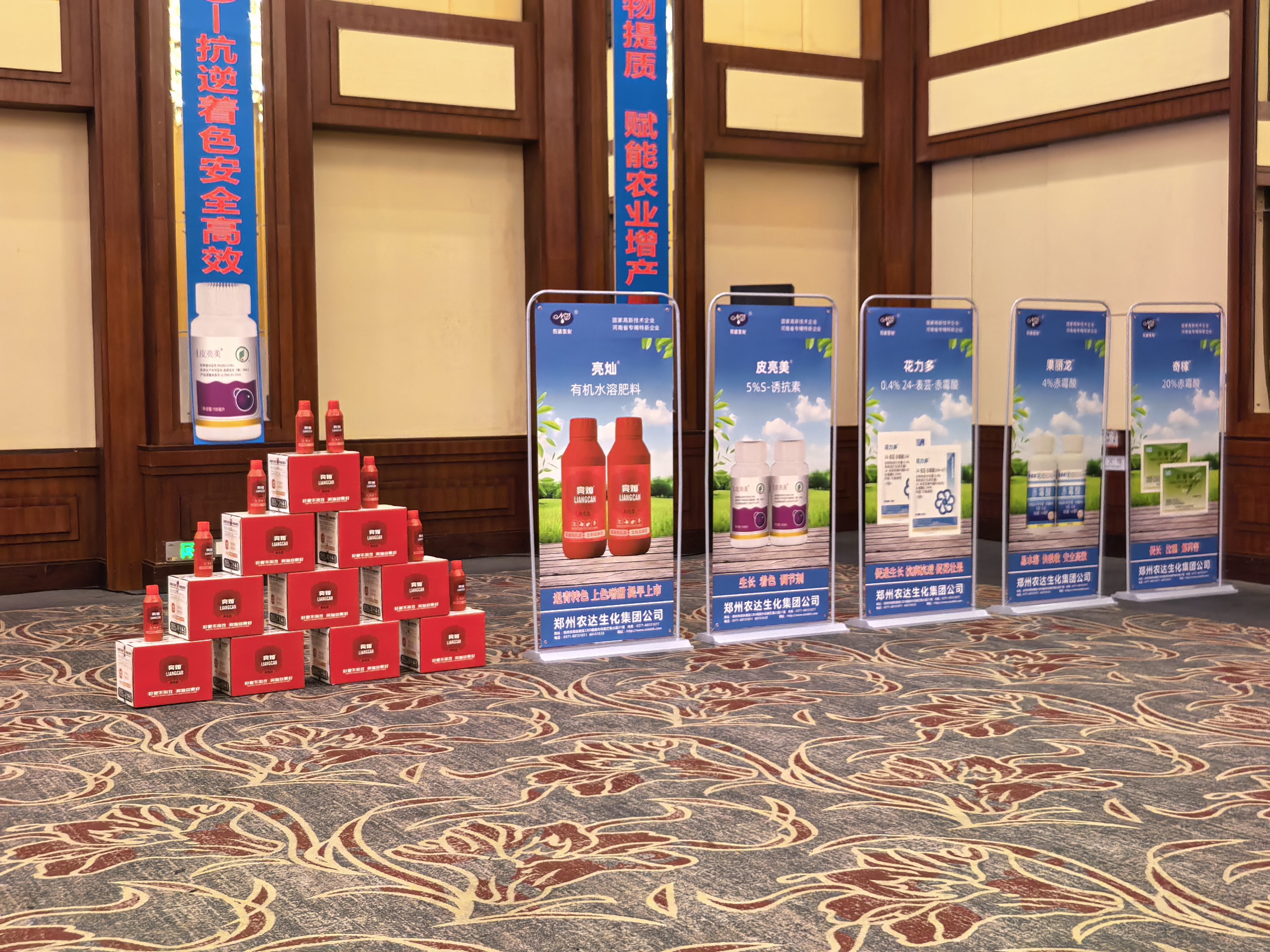 相聚厦门,共启新篇——郑州农达生化集团第十七届感恩答谢会温情启幕!(图1) 相聚厦门,共启新篇——郑州农达生化集团第十七届感恩答谢会温情启幕!(图1)