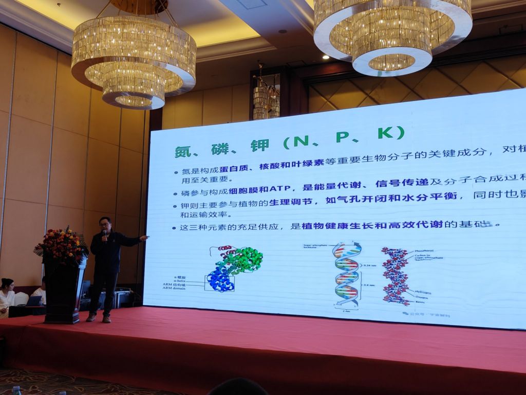 相聚厦门,共启新篇——郑州农达生化集团第十七届感恩答谢会温情启幕!(图7) 相聚厦门,共启新篇——郑州农达生化集团第十七届感恩答谢会温情启幕!(图7)