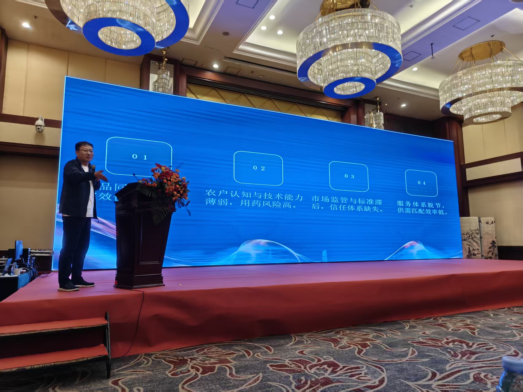 相聚厦门,共启新篇——郑州农达生化集团第十七届感恩答谢会温情启幕!(图8) 相聚厦门,共启新篇——郑州农达生化集团第十七届感恩答谢会温情启幕!(图8)