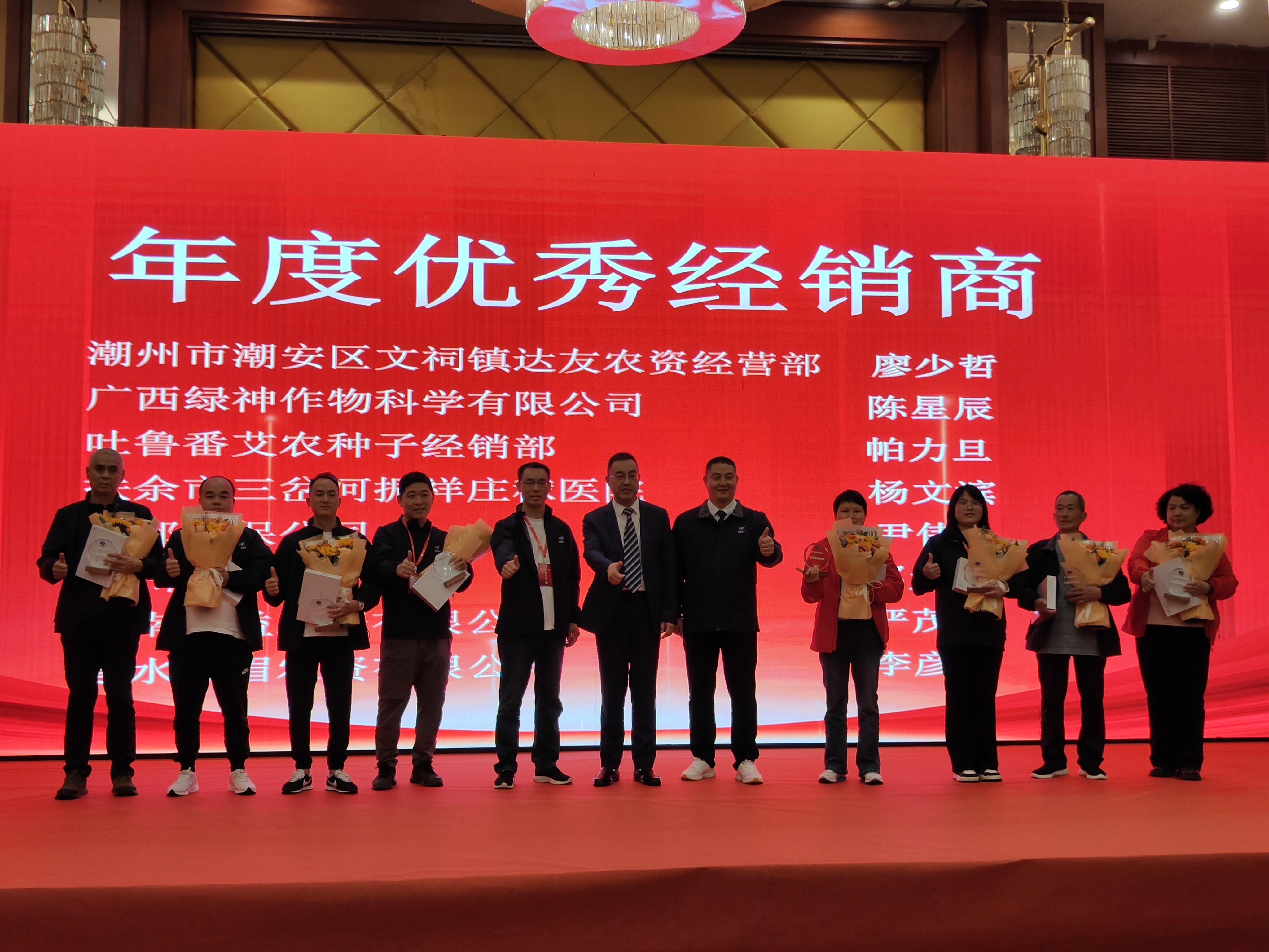 相聚厦门,共启新篇——郑州农达生化集团第十七届感恩答谢会温情启幕!(图9) 相聚厦门,共启新篇——郑州农达生化集团第十七届感恩答谢会温情启幕!(图9)