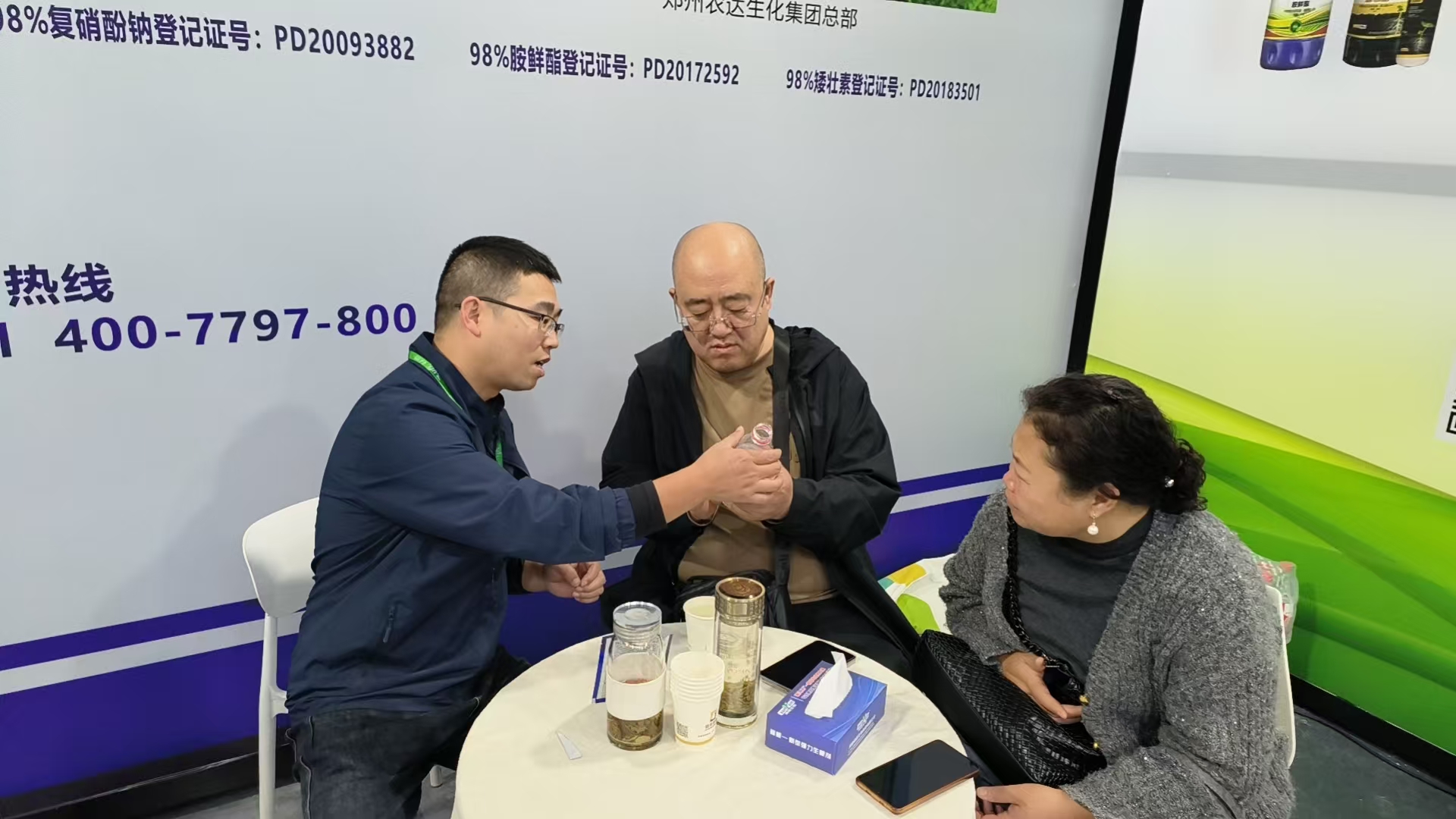 盛会启幕，共赴南昌之约 | 农达生化诚邀您莅临植保会A1T056展位(图6)